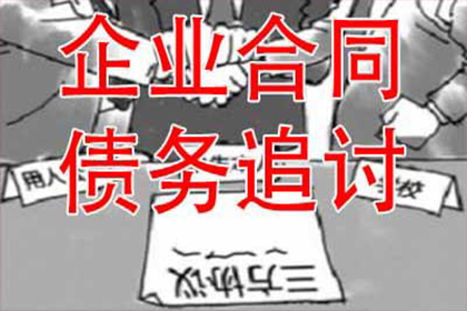 信用卡逾期后如何办理销户？